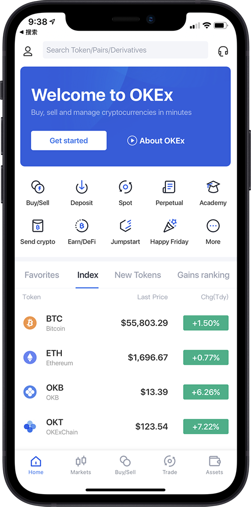 欧交易所app官方下载-随时随地便捷交易工具